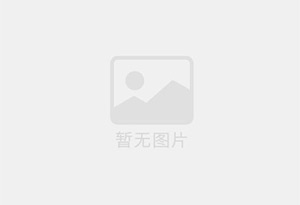 东明精准测漏水师傅的电话是多少？